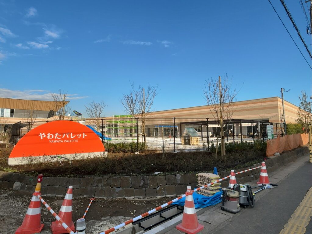 2026年3月開業予定|(仮称)八幡宿駅西口複合施設等PFI事業