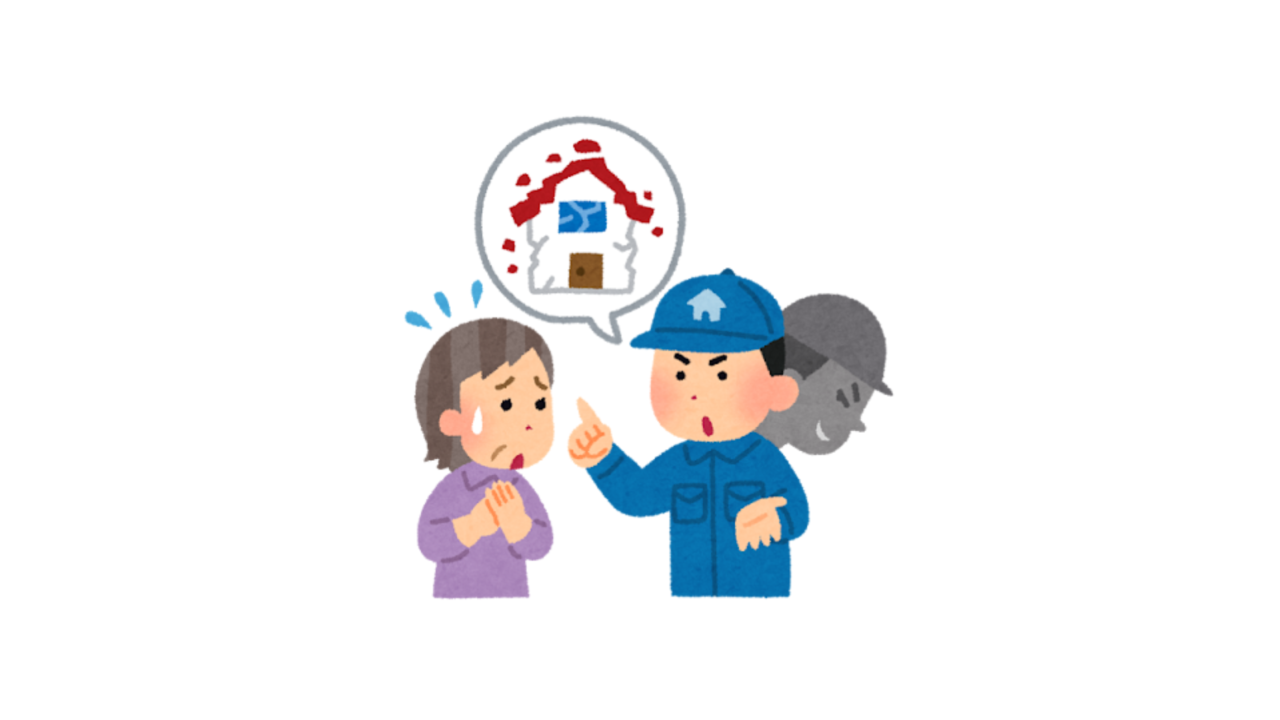 【注意喚起】「保険で無料で修理できる」にご注意！災害便乗商法の手口と相談窓口