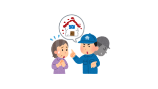 【注意喚起】「保険で無料で修理できる」にご注意！災害便乗商法の手口と相談窓口