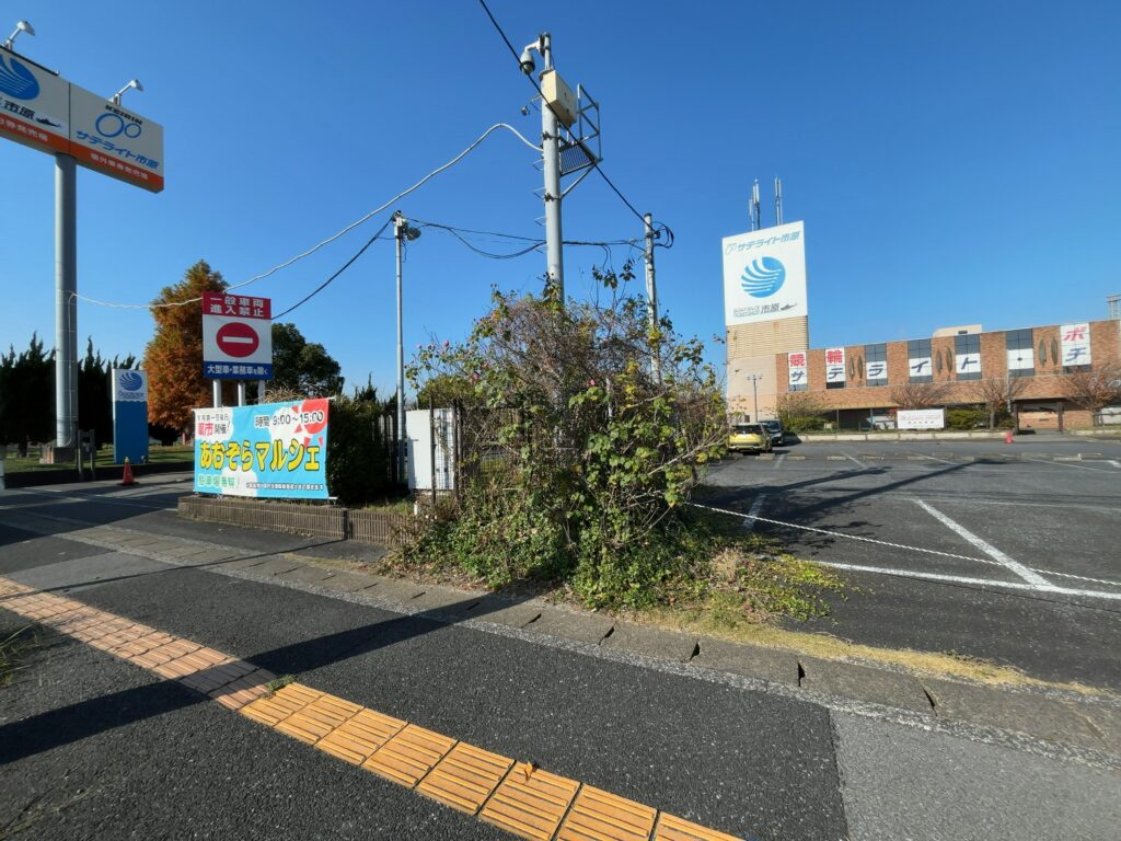 ボートレースチケットショップ市原・サテライト市原あおぞらマルシェ(朝市)