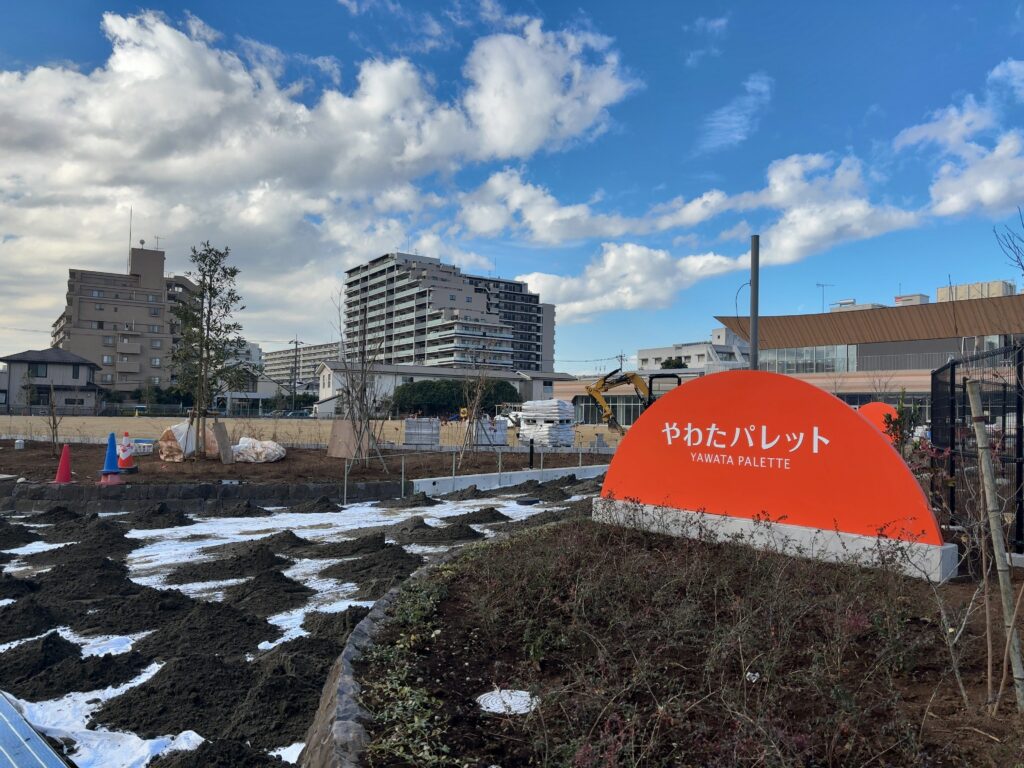 (仮称)八幡宿駅西口複合施設 建設工事の進捗状況