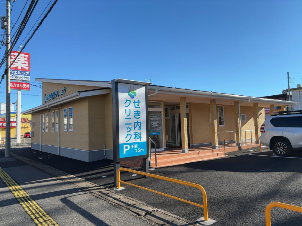 市原市「八幡宿」駅　せき内科クリニック移転