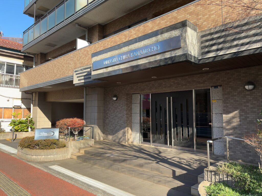 [仲介手数料半額]ディナスティーア千葉要町の売却は辰巳地所へ