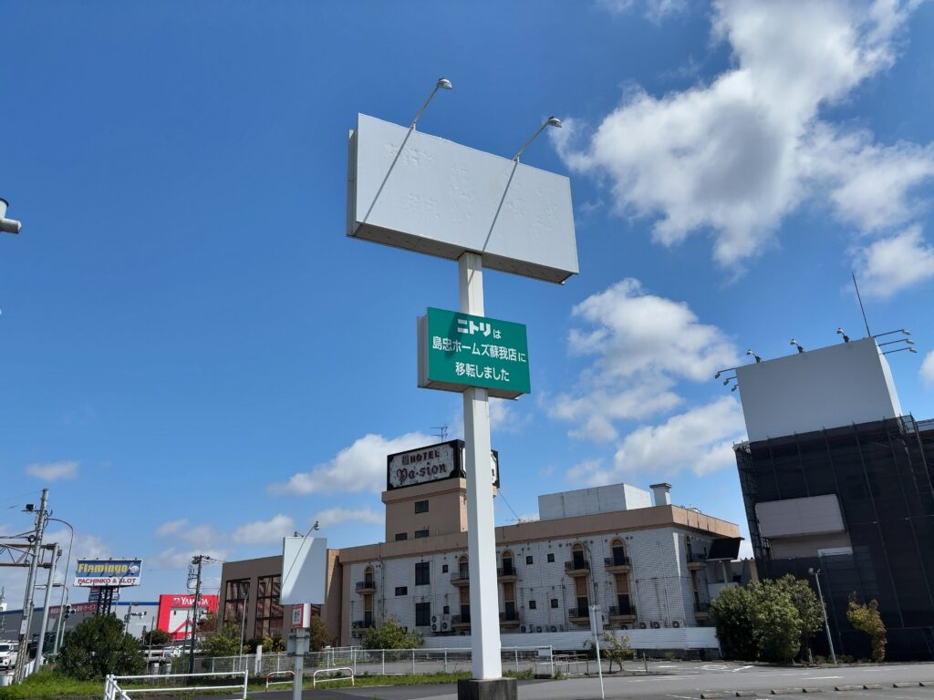 【閉店情報】2025年12月21日（日曜日）ニトリ千葉市原店閉店