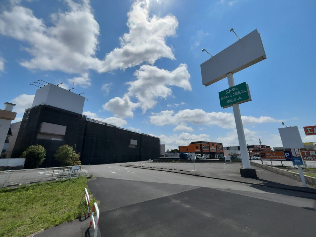 【閉店情報】2025年12月21日（日曜日）ニトリ千葉市原店閉店