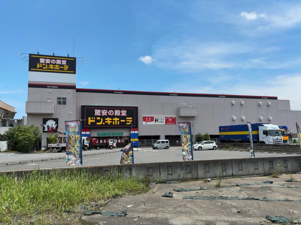 ドン・キホーテ浜野店の外観