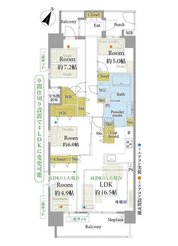 新規リノベーション工事完成｜DC.FORT千葉中央20階（最上階）6,399万円（税込）仲介手数料0円
