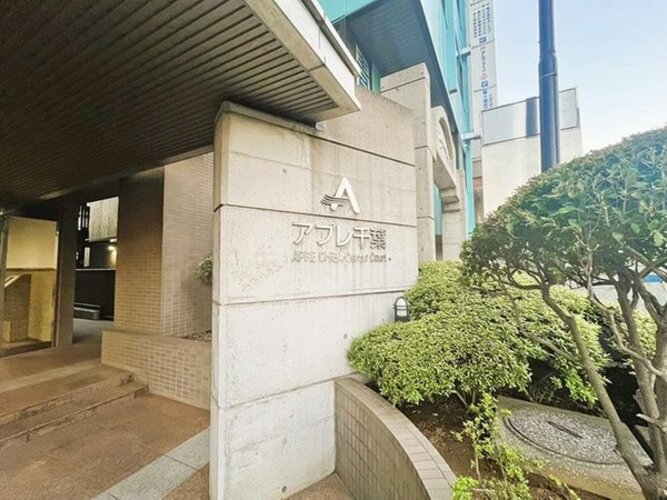 [仲介手数料0円]新規リノベーション工事完成｜アプレ千葉センターコート13階　6,299万円（税込）