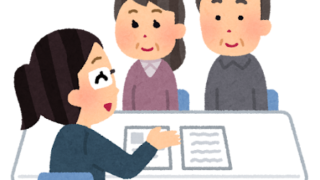 令和7年度宅地建物取引士資格試験の実施結果