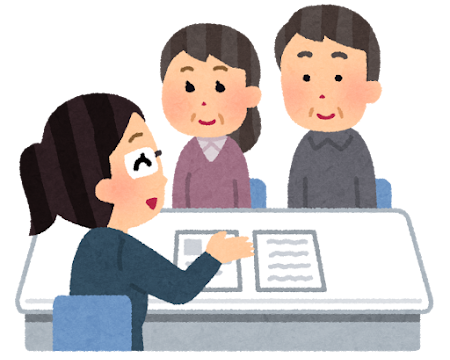 令和7年度宅地建物取引士資格試験の実施結果