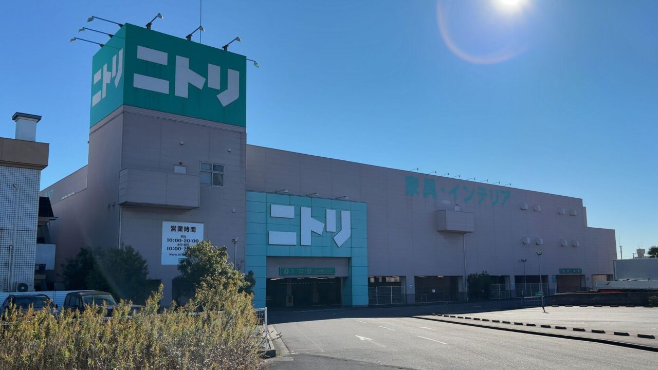 12/21（日）ニトリ千葉市原店閉店