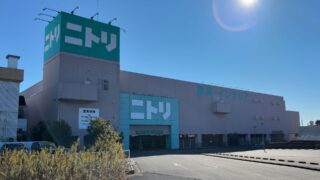 12/21（日）ニトリ千葉市原店閉店