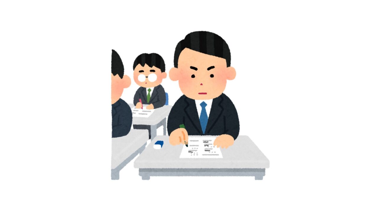 令和7年度宅地建物取引士資格試験の実施結果