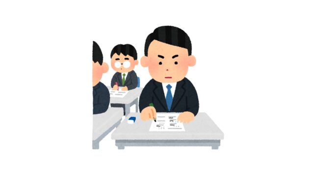 令和7年度宅地建物取引士資格試験の実施結果