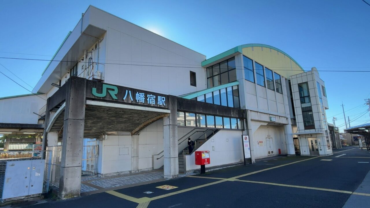 【仲介手数料半額】市原市「八幡宿」駅周辺のマンション売却物件募集