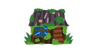 千葉県空き家対策QA集