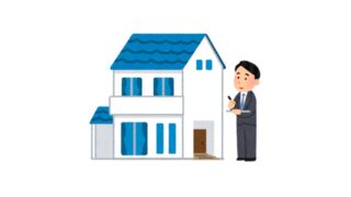 仲介手数料半額・売却物件募集中