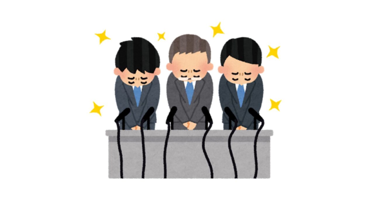 長野県辰野町「空き家バンク」担当職員の不正行為が発覚しました