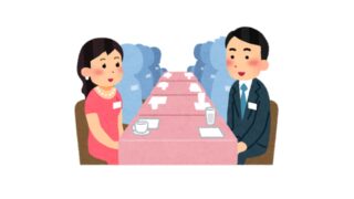 2026年2月1日（日曜日）市原市主催の婚活イベントが開催されます