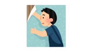 賃貸物件|賃借人が負担する原状回復費用