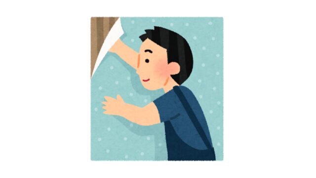 賃貸物件|賃借人が負担する原状回復費用