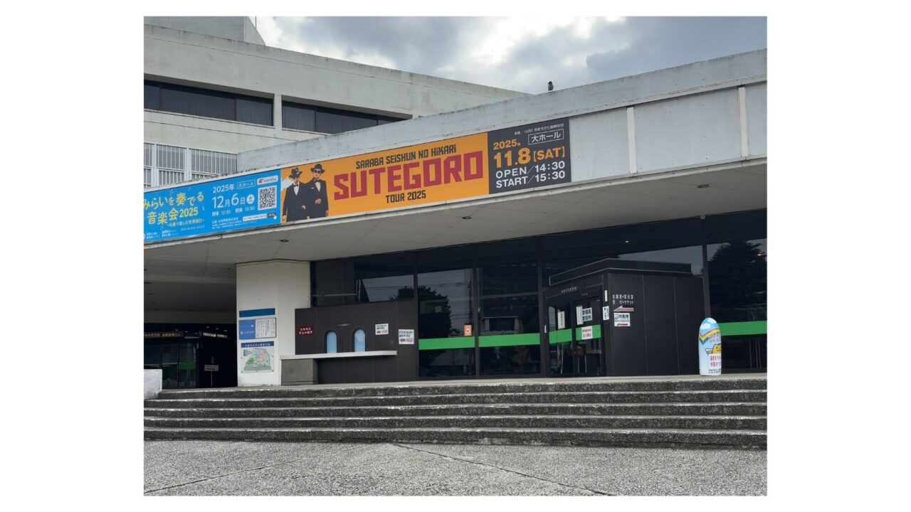 市原市の売却物件募集中