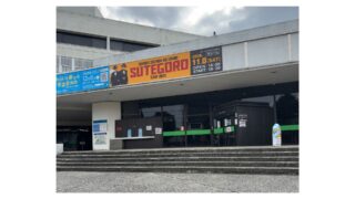 市原市の売却物件募集中