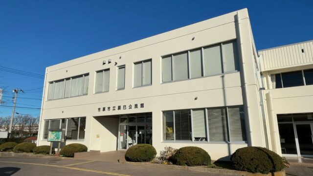 市原市役所の窓口受付時間が変更になります