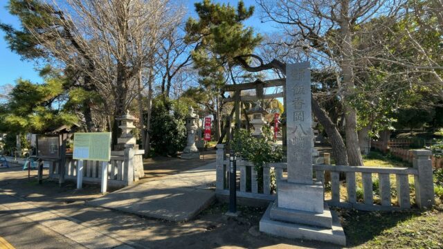 令和7年いちはら10大ニュース