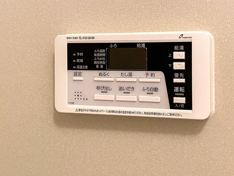 【仲介手数料半額】さくら館201号室｜賃料等合計：月額55,100円