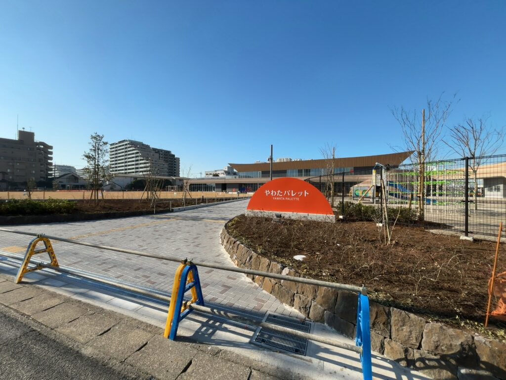 市原市「八幡宿」駅周辺の公園紹介｜はらっぱ広場（市原市八幡総合市民センター「やわたパレット」内）