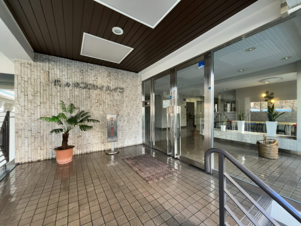 【仲介手数料0円】新規リノベーション工事完成｜代々木スカイハイツ3階｜4,980万円（税込）