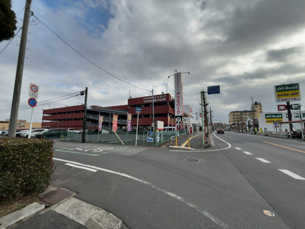 辰巳台西1丁目｜タツミパークが2026年1月31日完全閉店へ