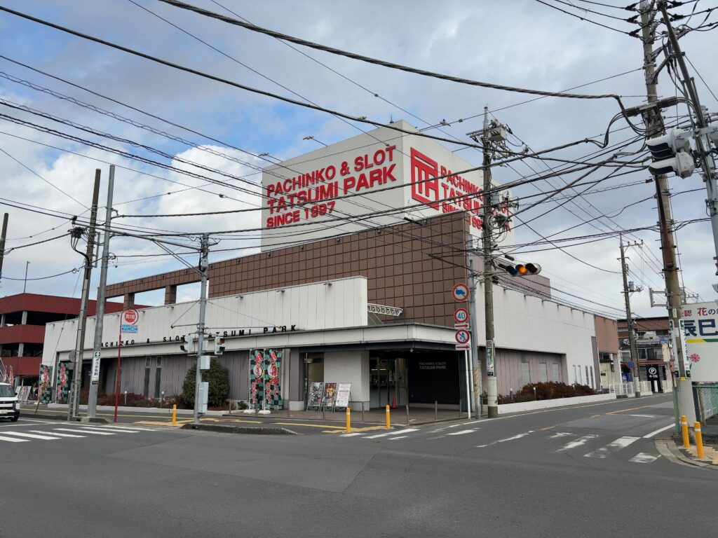 辰巳台西1丁目｜タツミパークが2026年1月31日完全閉店へ