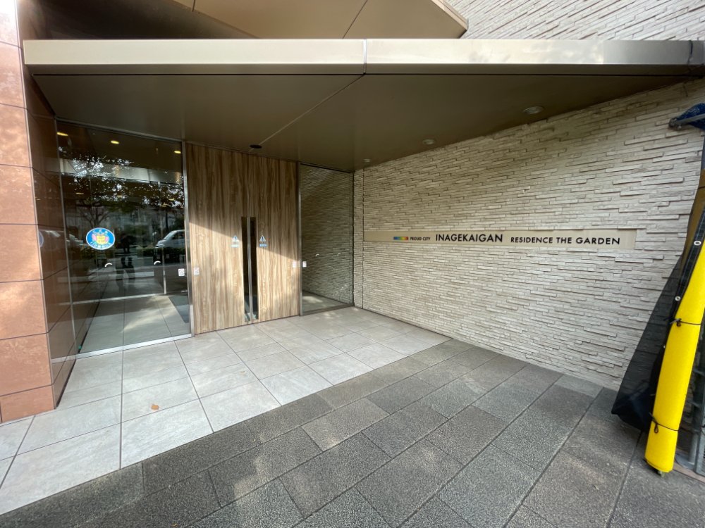 【仲介手数料0円】プラウドシティ稲毛海岸レジデンス8階｜