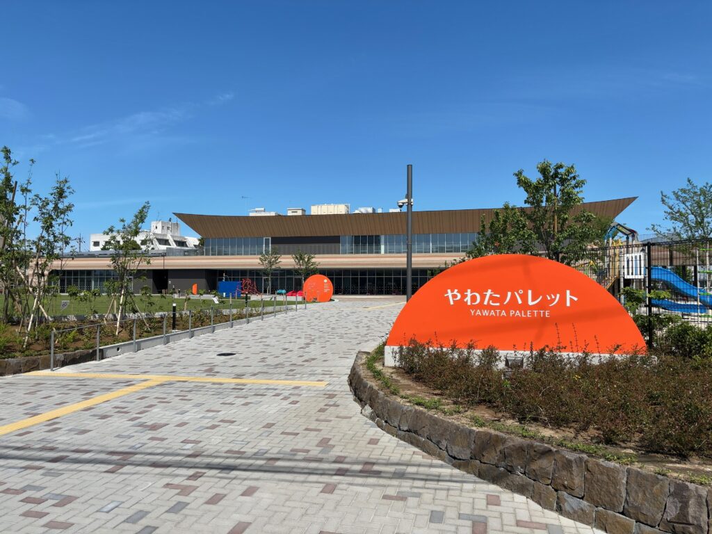 市原市公園紹介③はらっぱ広場(市原市八幡総合市民センター「やわたパレット」内)