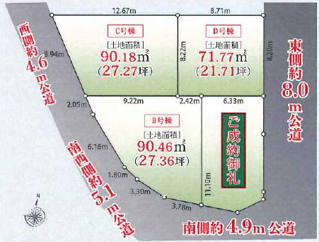 【仲介手数料0円】千葉市稲毛区稲毛東2丁目新築戸建3棟｜5,180万円～5,880万円