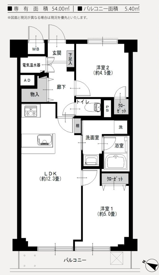 ライオンズマンション初台9階　間取り