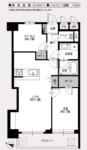 ライオンズマンション幡ヶ谷　間取り