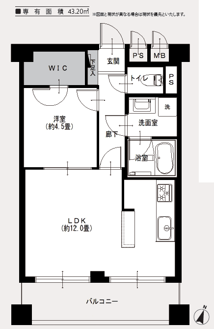 ライオンズマンション幡ヶ谷5階　間取り