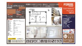 【仲介手数料0円】ライオンズマンション新富町7階｜6,990万円