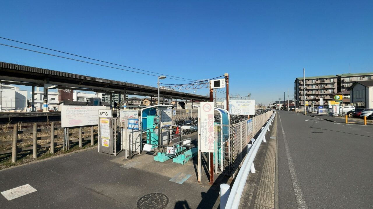 「八幡宿」駅・「姉崎」駅　令和8年度自転車駐車場の事前抽選申込受付中（1/23まで）
