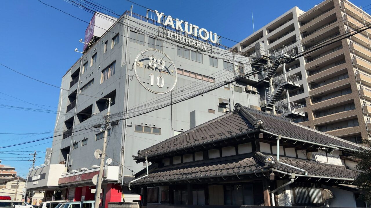 水曜がお得！薬湯市原店の「水曜サ活」