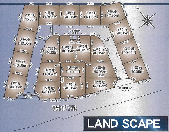 【仲介手数料0円】市原市諏訪2丁目売地（全21区画）