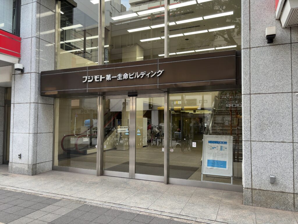 【仲介手数料0円】貸しオフィス｜フジモト第一生命ビルディング