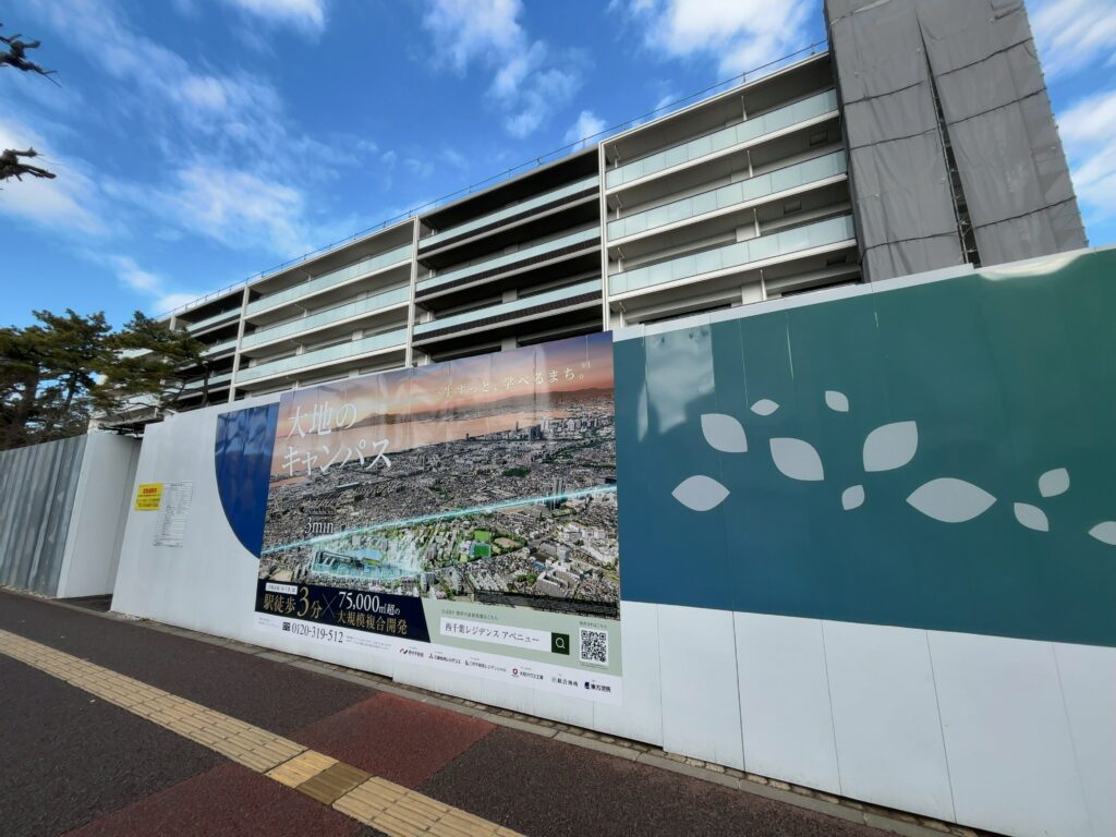 2026年4月入居募集開始！「千葉 学美の杜」内に誕生する学生マンション「The Park Hive 西千葉」