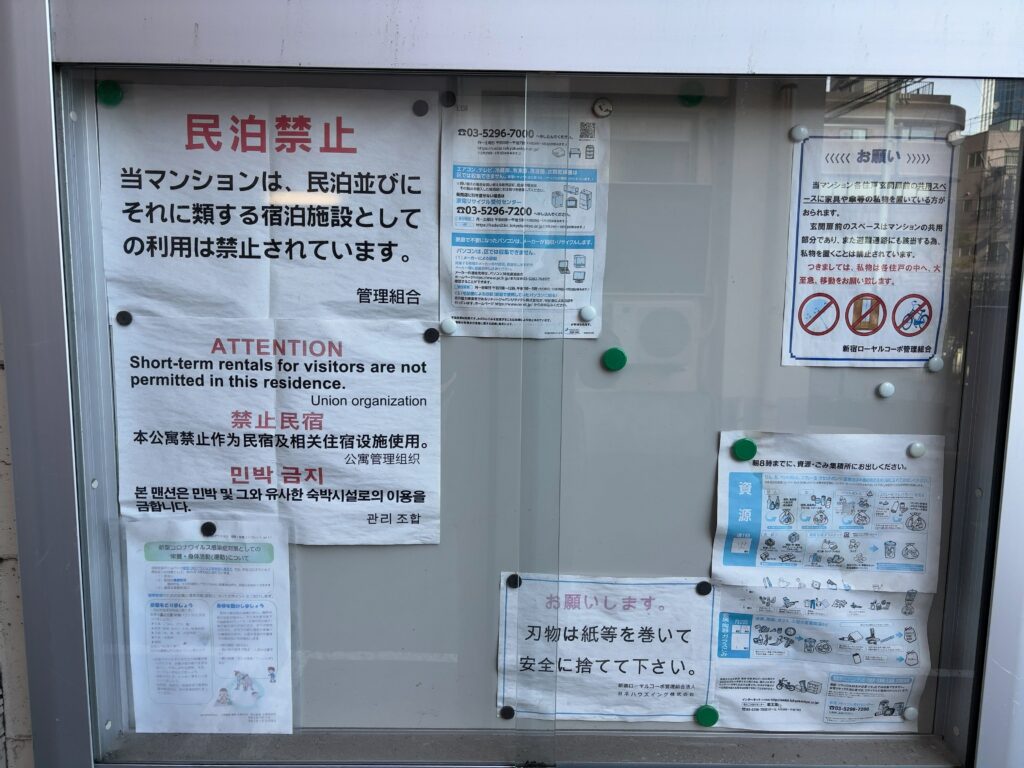 【西新宿駅徒歩2分】新宿ローヤルコーポの魅力を徹底解説！リノベーション済みの好立地1R