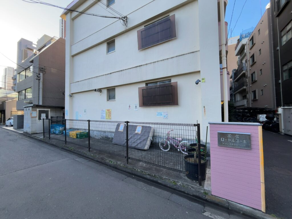 【西新宿駅徒歩2分】新宿ローヤルコーポの魅力を徹底解説！リノベーション済みの好立地1R