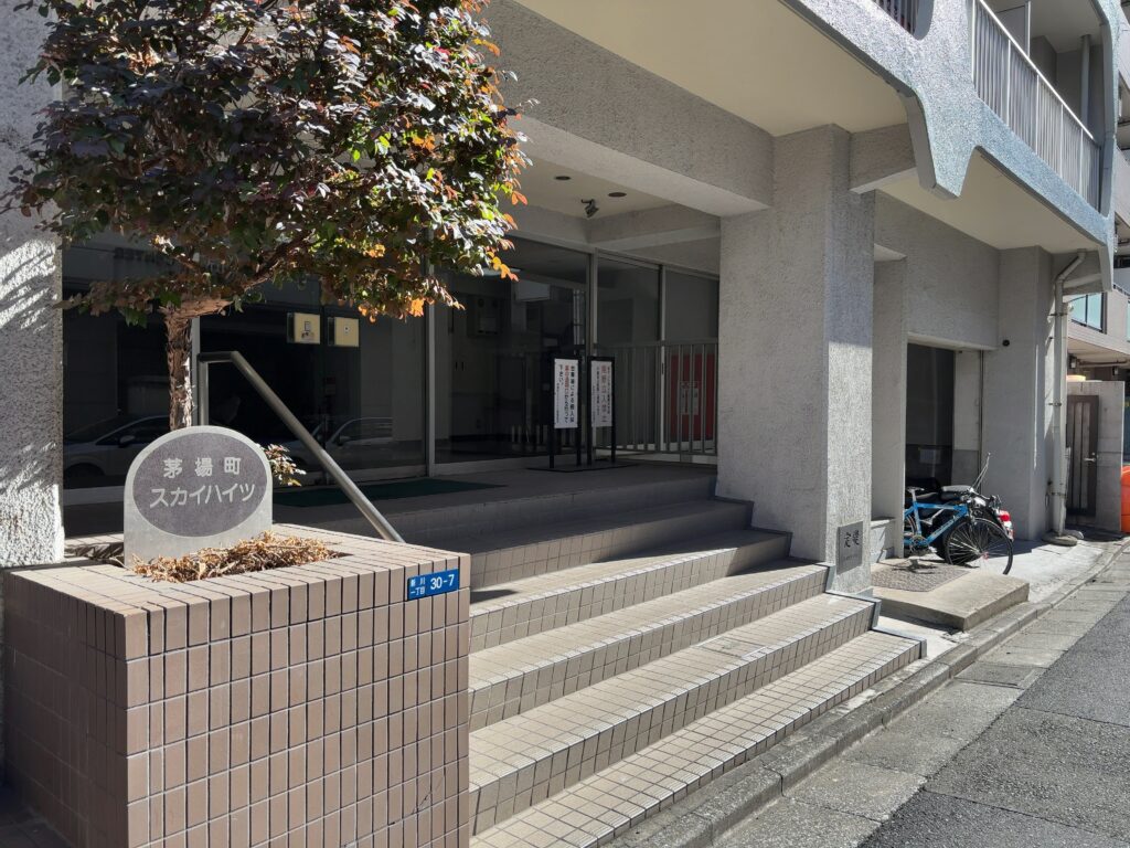 【リノベーションマンション】茅場町スカイハイツ2階｜2,180万円