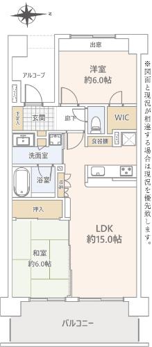 【未公開物件】ライオンズグローベル西船橋クイーンズアリーナ7階｜3,680万円